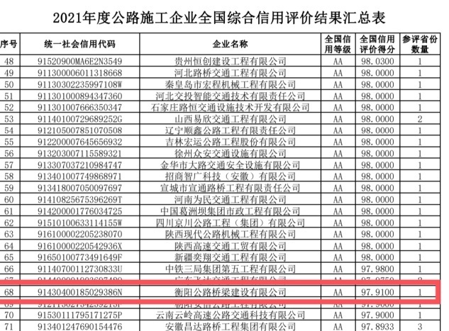 蓝月亮料全年资料