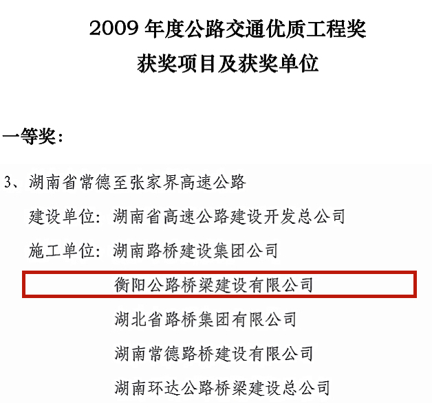 蓝月亮料全年资料