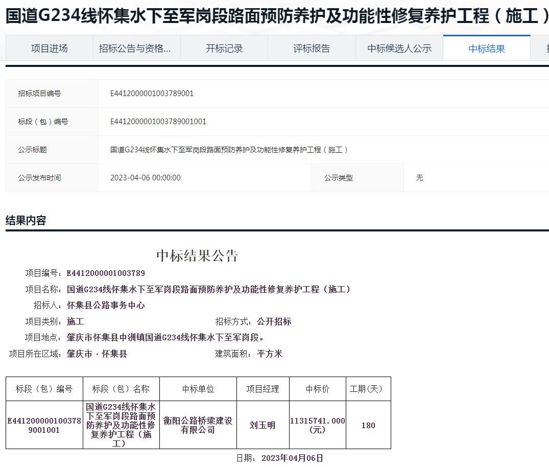 蓝月亮料全年资料